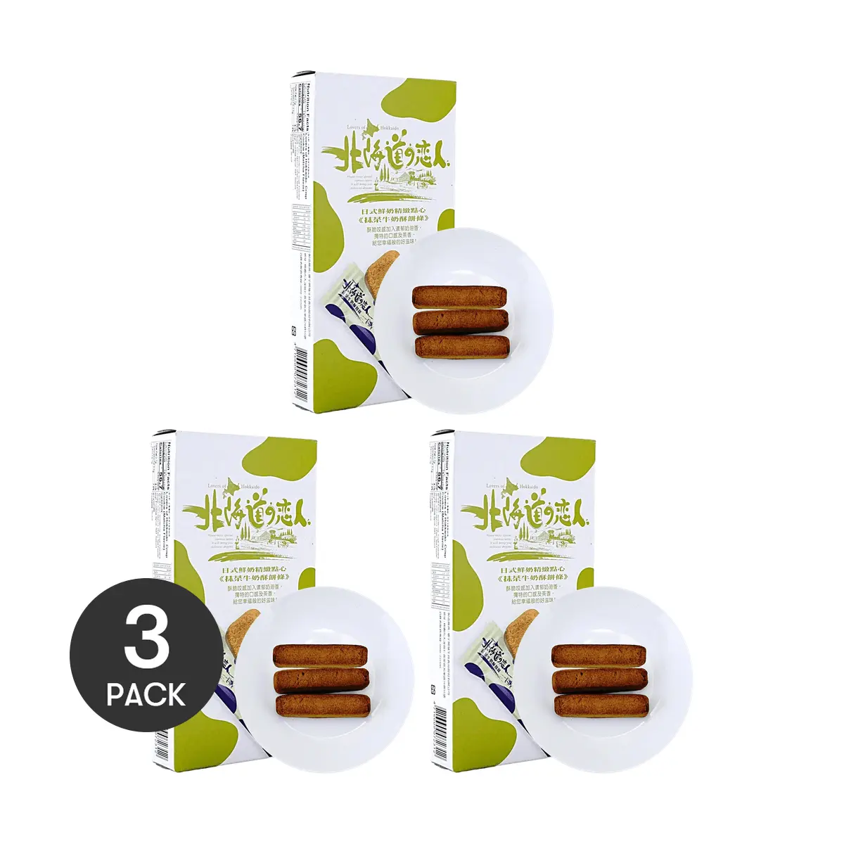 JUSHUIXUAN 3 Packs Taiwan Matcha Milk Shortbread Sticks 88g Each - Rich Tea Flavor