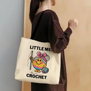 Cartoon Crochet Yarn Ball Pattern Tote Bag, Foldable Shopping Bag, Reusable Tote Bag for Grocery Store, Handmade Tote Bag, Household Textiles