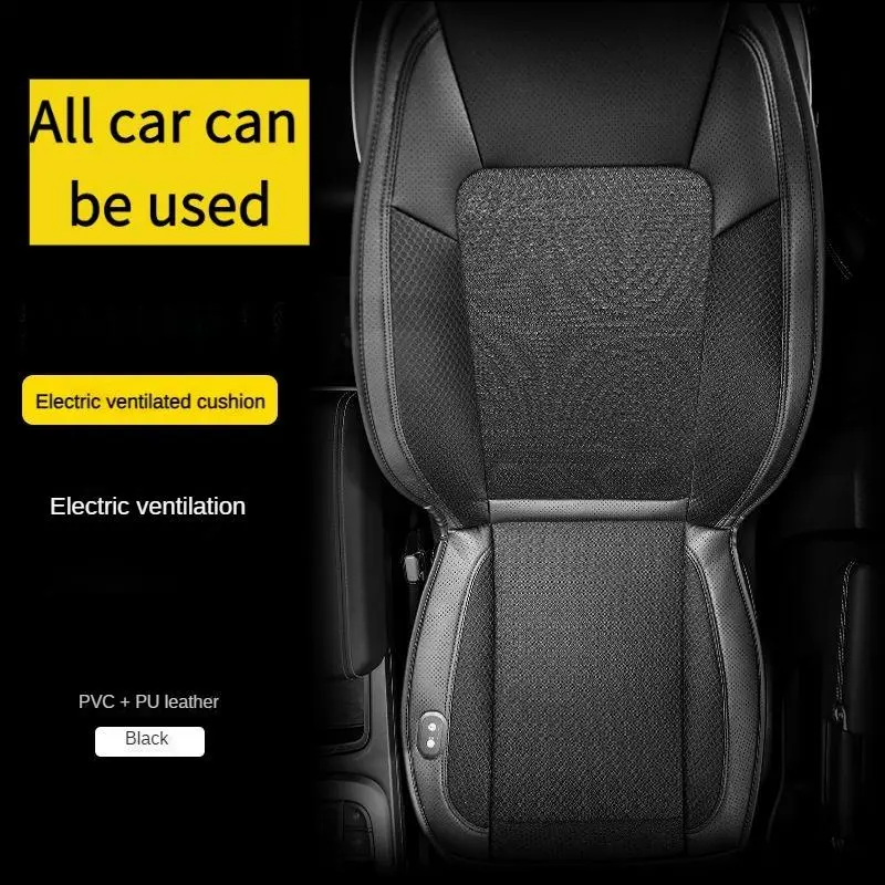 High-End Nappa Leather Car Seat Cushion - Car-Compatible Seat Cushion with Electric Ventilation, Summer Breathable Massage Pad, Cool Ice-Feel Perforated Protector for Universal Fit Vehicles, Car-Compatible Seat Cushions