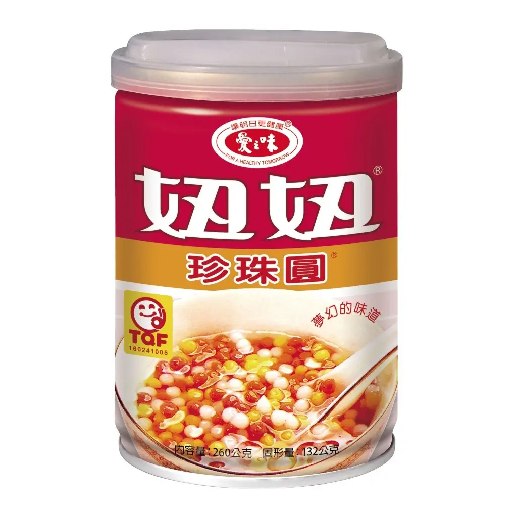 AGV Neo Pearls Low Calorie Sugar-Based Ambient Chewy Treats, Translucent Soft Pearls with Unique Texture, Tea Topping Snack, 260g, Sweet