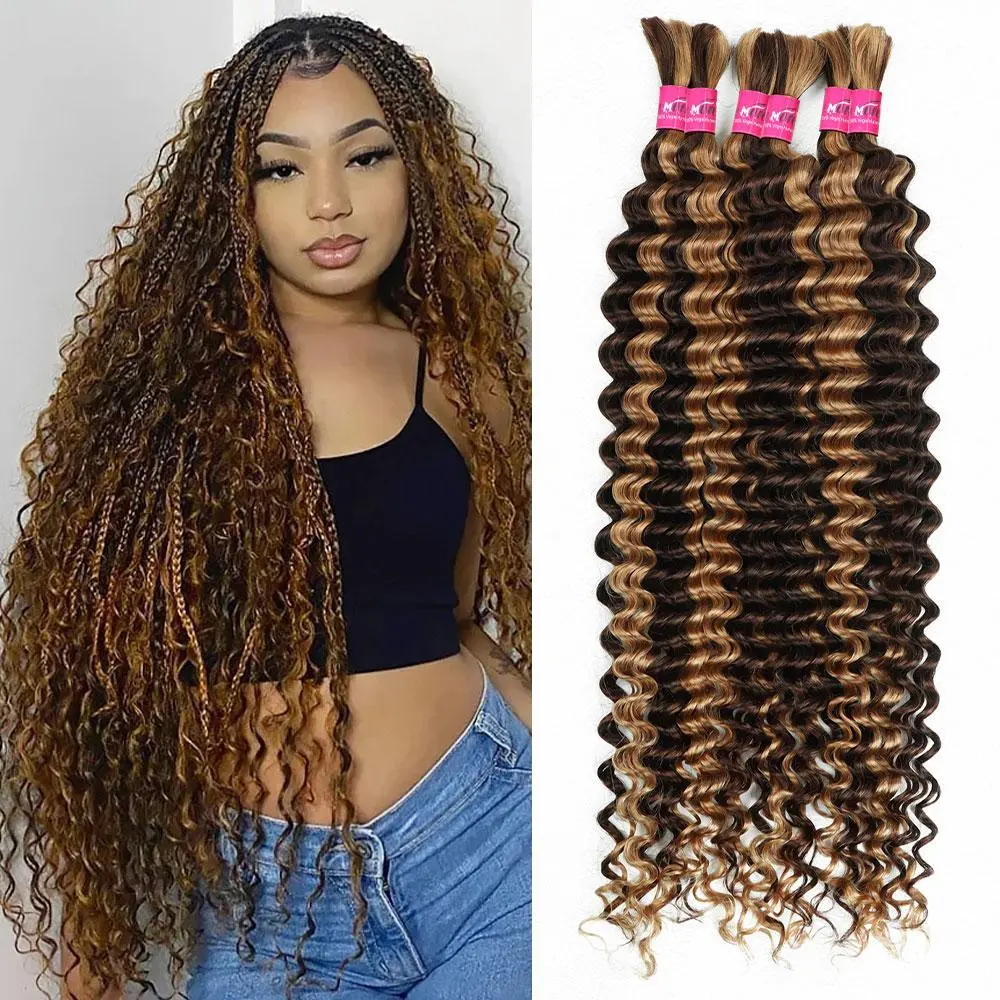 P4 27 Highlight Brown Deep Wave Bulk Human Hair For Braiding Ombre Colored Bulk Human Hair Extensions No Weft