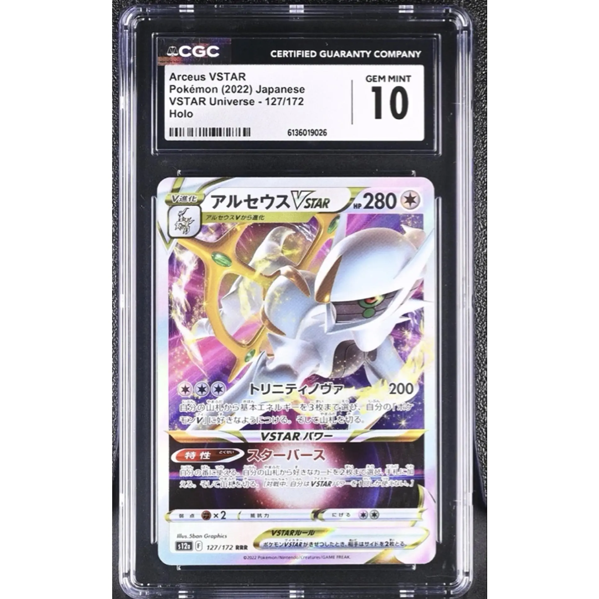 CGC Certified Arceus VSTAR Pokémon 2022 Japanese VSTAR Universe 127/172 Holo Gem Mint 10 Trading Card
