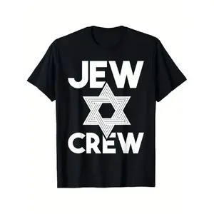 Jew Crew Jewish Star of David T-Shirt |   Black with White Print - Heavyweight Crewneck Tee - Men'S Casual Shirt for Everyday and Cultural Events - Machine Washable, All-season Comfortable Clothing with Geometric-pattern