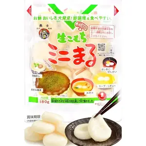 YAMASAN KYOTO UJI Japanese Rice Cake Mochi - Small Size For Topping of Various Dishes, Vegan,Gluten Free, Additive-Free, Made in Japan, 180g(6.3oz)