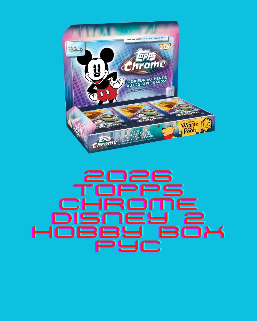 BREAK #117 - 2026 TOPPS CHROME DISNEY 2 HOBBY BOX PICK YOUR CHARACTER BREAK (ALL CARDS SHIP)
