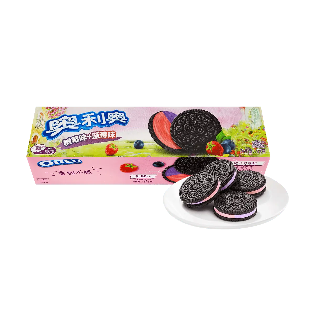 OREO Blueberry & Raspberry Cream Oreos - Chocolate Sandwich Cookies, 3.42oz OREO Blueberry & Raspberry Cream Oreos - Chocolate Sandwich Cookies, 3.42oz
