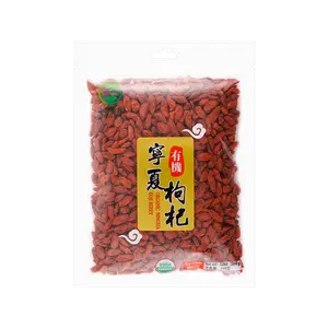 GONGHE Organic Goji Berries 340g - Premium Superfood for Health & Vitality, Dried Wolfberries for Tea, Smoothies, Baking