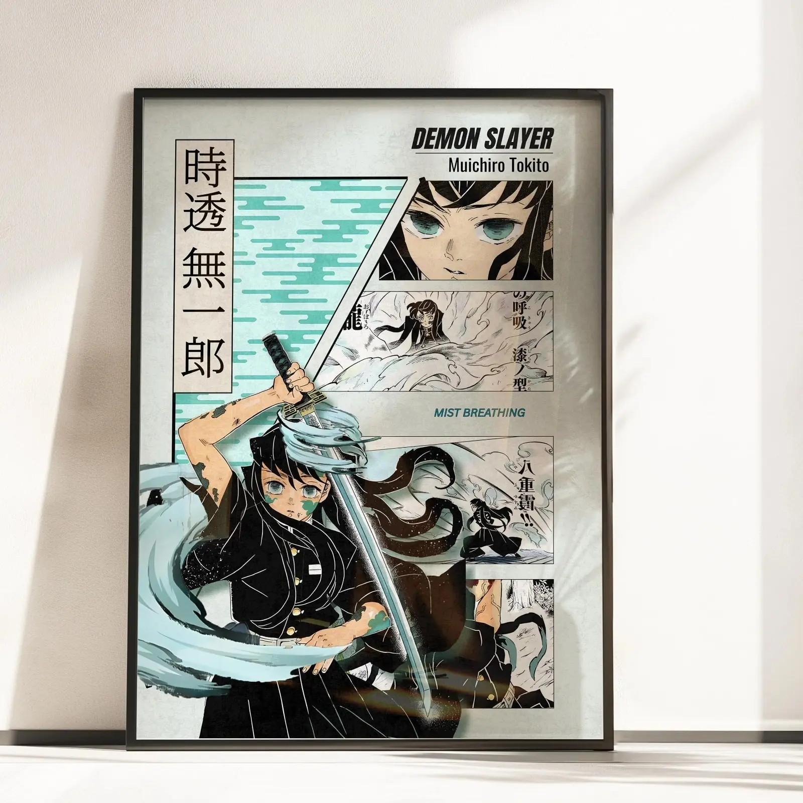 Muichiro Tokito Mist Hashira Haori Poster Demon Slayer Anime Wall Art All Sizes (Print only, frame not included)