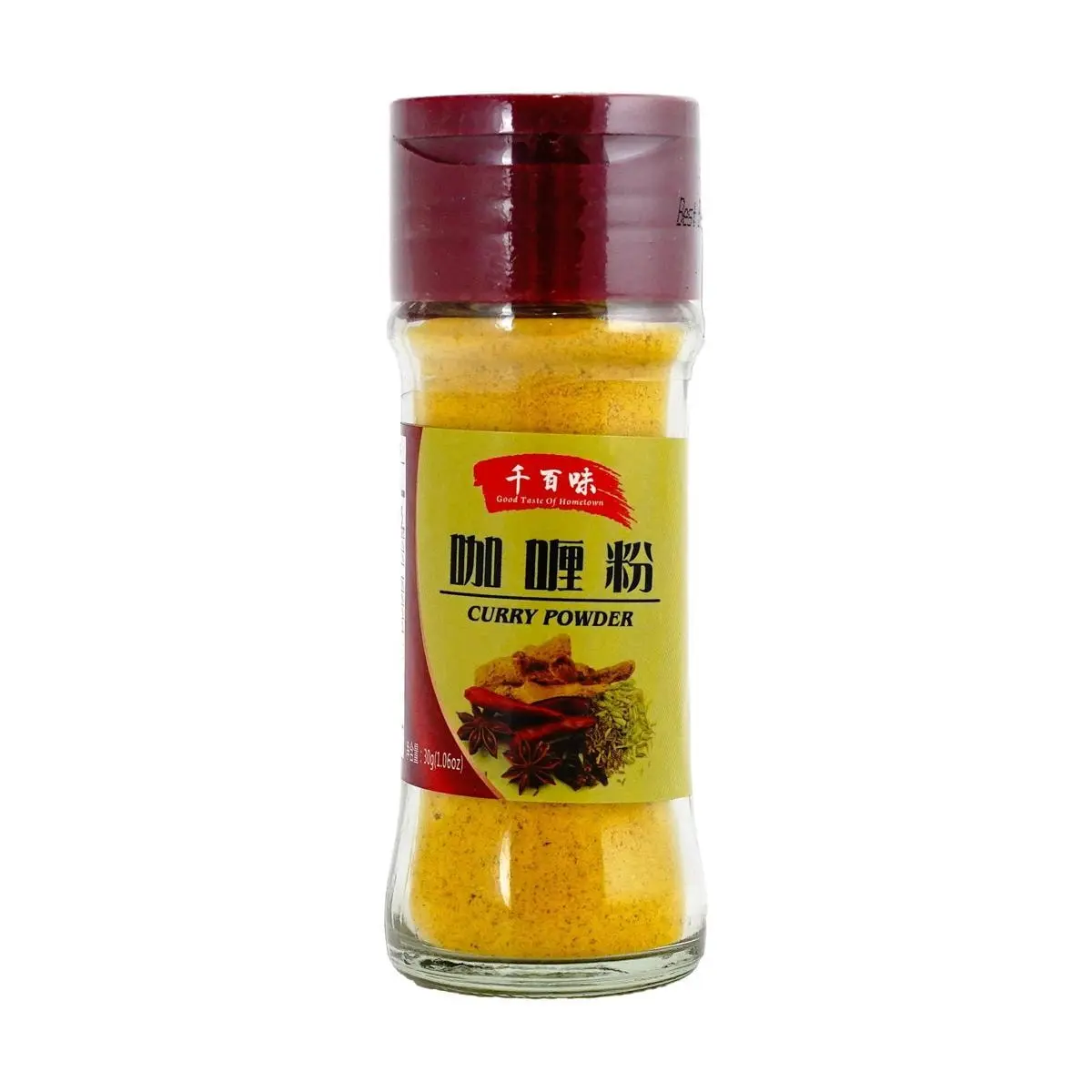 QIANBAIWEI Curry Powder 30g - Authentic Indian Spice Blend for Cooking & Flavor Enhancement