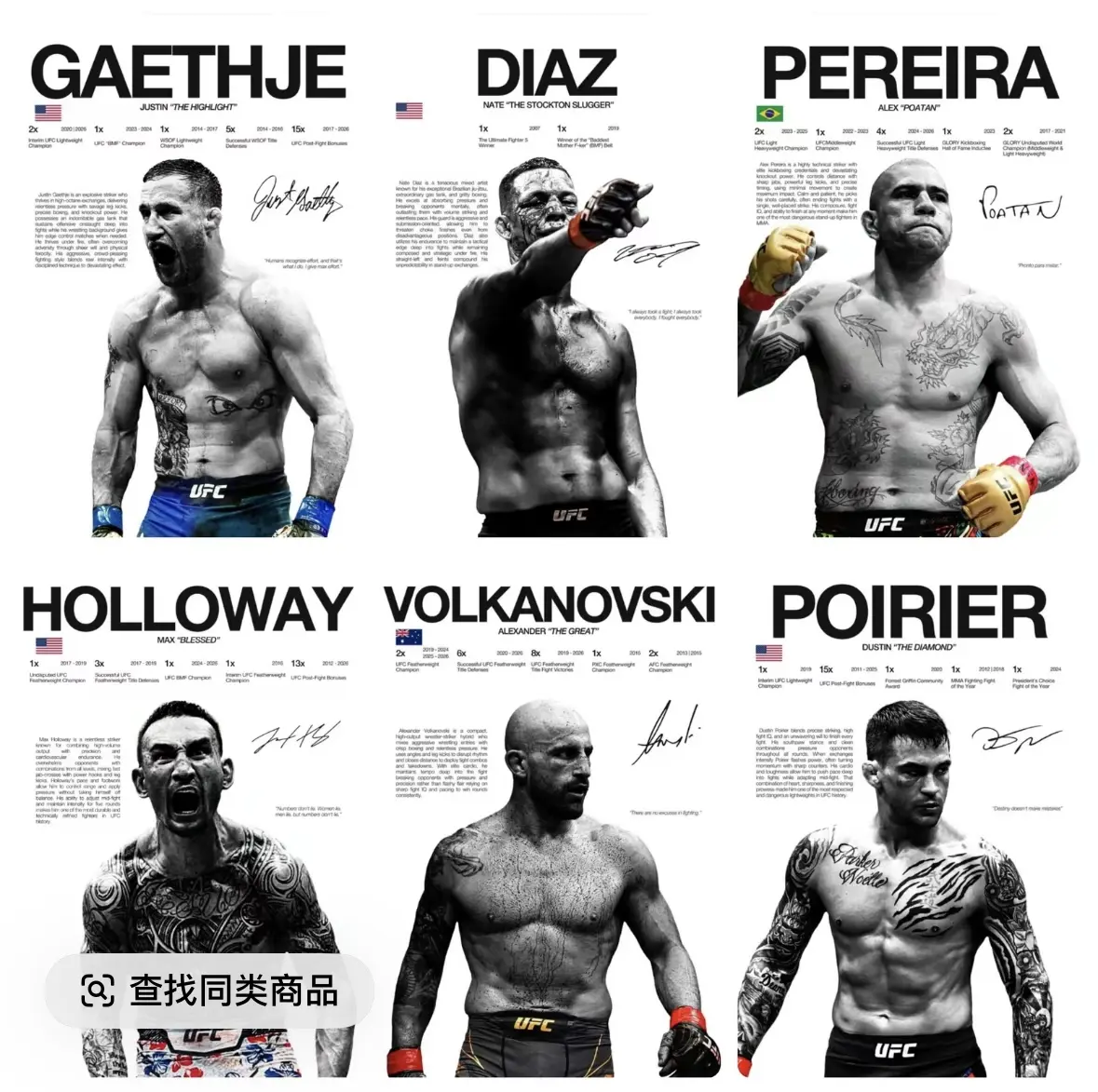 UFC star canvas poster, Pereira, Volkanovski, Holloway, Diaz, Gaethje, Poirier signed style prints, MMA legendary fighter collection, decoration for men's gym, bedroom, dormitory, must-have collectible for MMA fans