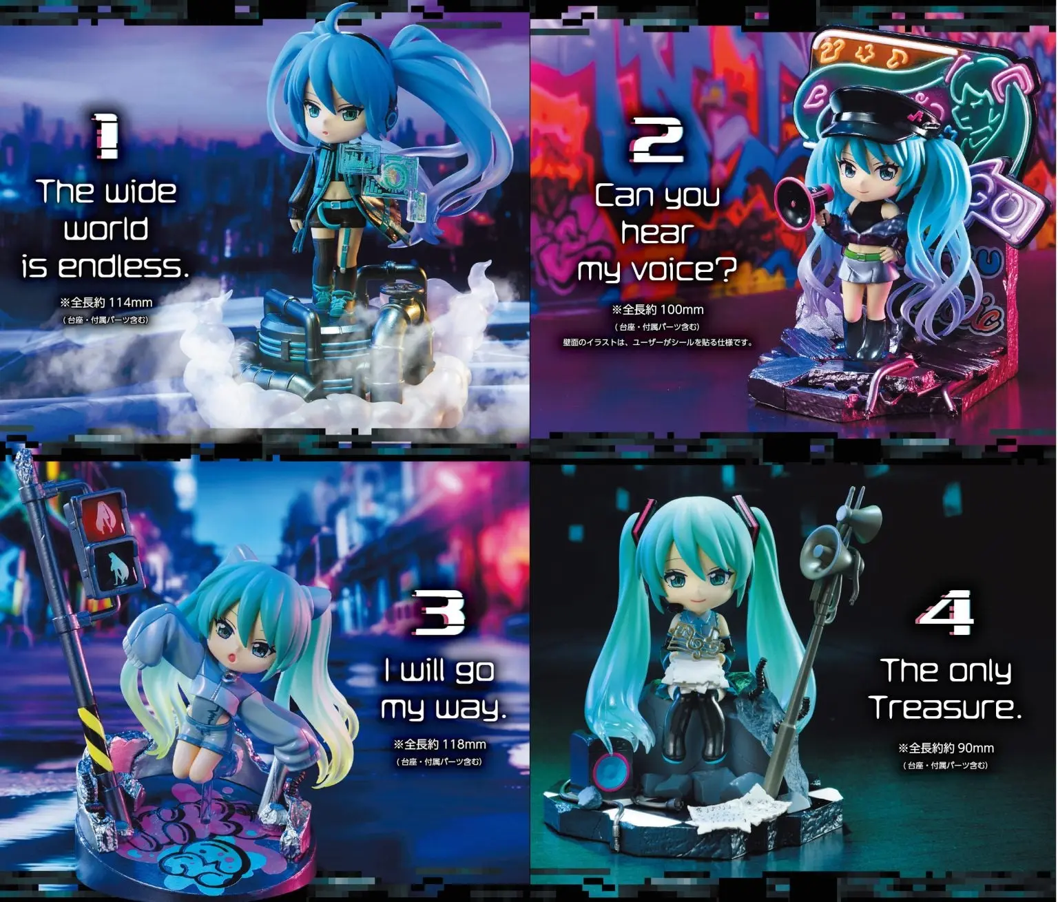 Hatsune Miku Neo Story Blind Box [1 of 4]