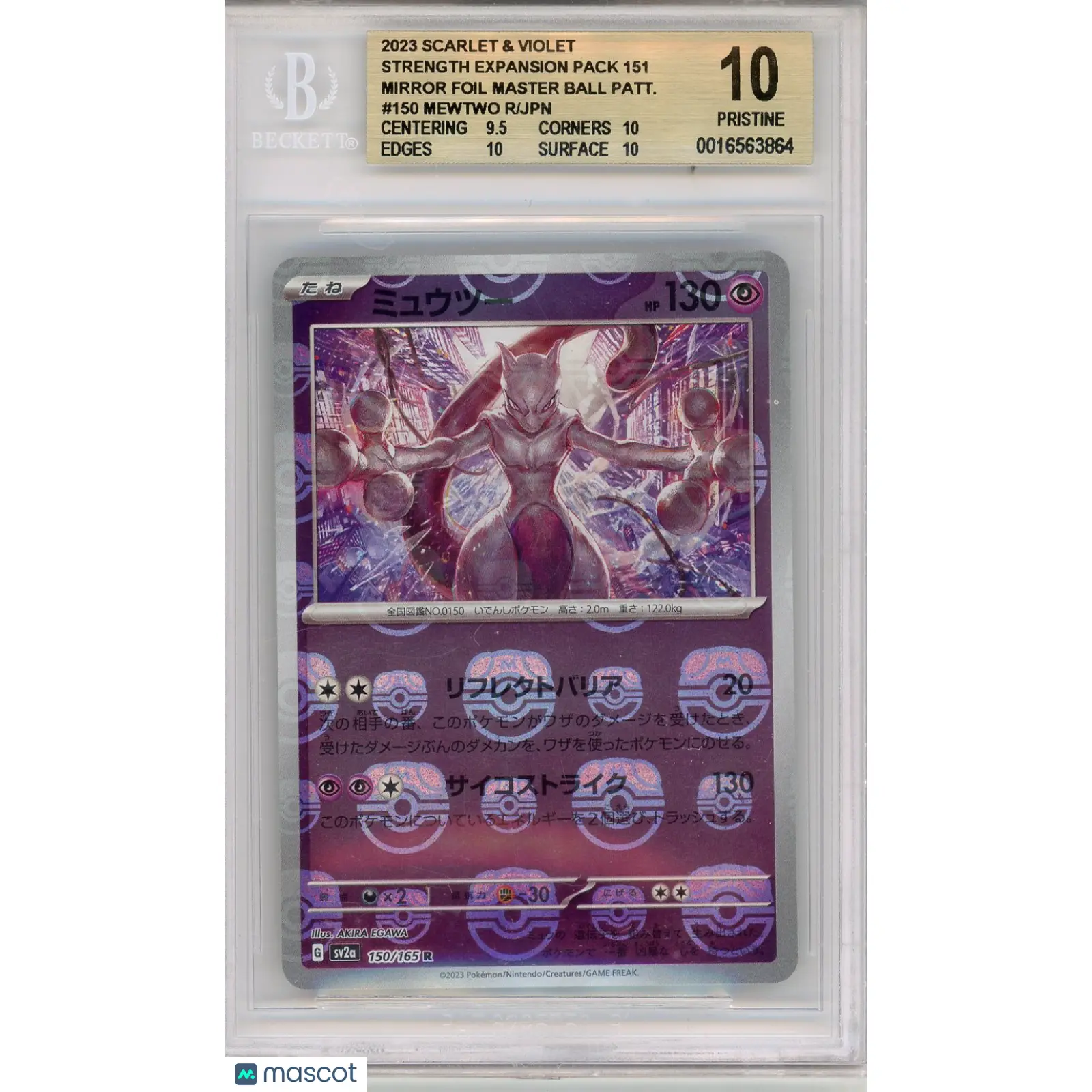 2023 Pokemon 151 Japanese Mewtwo #150 10 Mirror Foil Master Ball