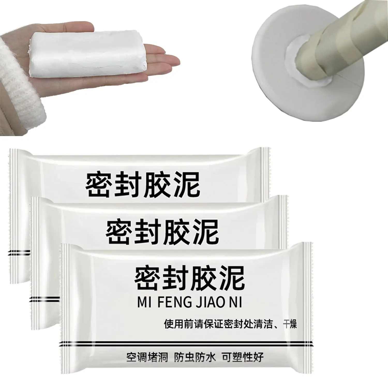 Premium Waterproof Wall Repair Sealing Clay Duct Seal Glue - Silicone Adhesive for Home Wall Hole, Air Conditioning Pipes - Quick and Easy Caulking Solution