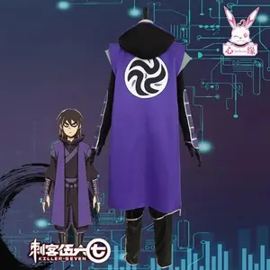 Anime Scissor Seven Cosplay Costume Killer Seven Funny Uniforms Halloween Passionate Costume Adult Kids Size