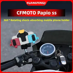 CFMOTO Papio ss Special Crab Shock Absorber Phone Mount for Motorcycle Navigation, Anti-Shake and Anti-Vibration.