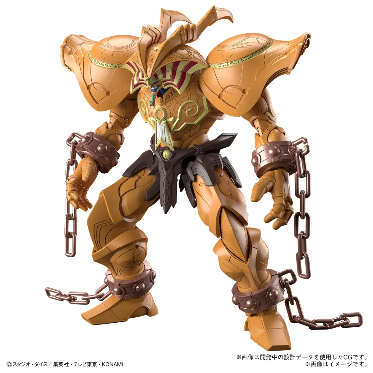 Bandai Figure-Rise Yu-Gi-Oh! Standard Amplified Exodia Model Kit