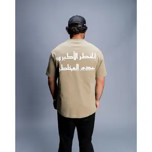 ELAVAR PREMIUM T-SHIRT RC5 SAGE