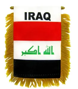 Iraq Mini Banner