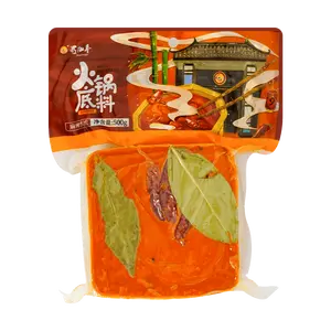 SHUJIUXIANG Spicy Mala Hot Pot Soup Base - Authentic Sichuan Flavor, 500g