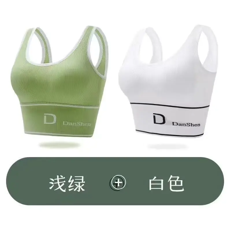 White+Light Green [Two Piece Set]   Alib