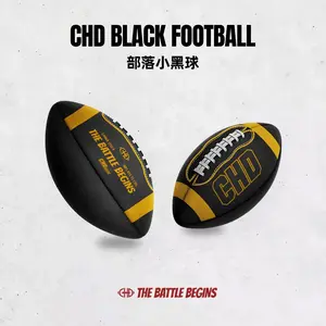 CHD FOOTBALL PU OFFICIAL Black Ball flag Football