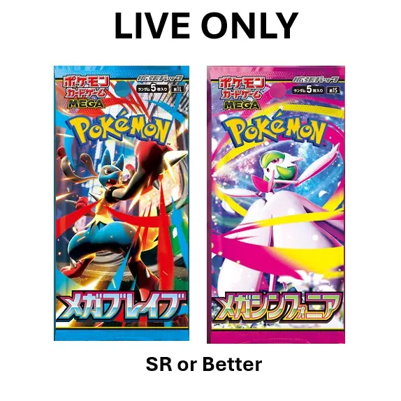 Mega Symphonia SR or Better