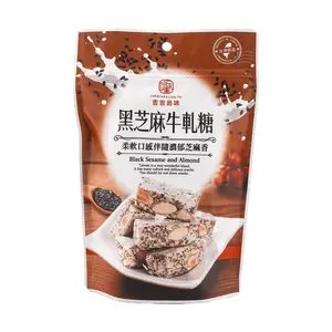 CHERCHER Black Sesame Nougat Candy - Authentic Taiwanese Snack, 120g