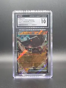 Ting-Lu ex  2023 Pokemon Japanese Shiny Treasure ex 113/190 Holo, Gem Mint 10 CGC Graded
