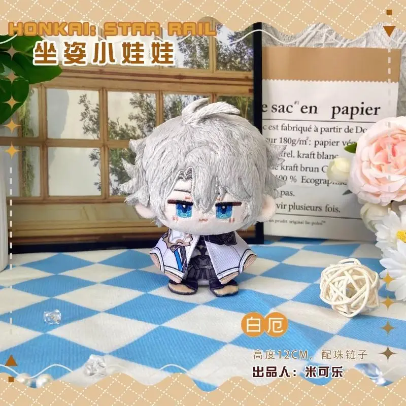 Honkai: Star Rail Anime Fabric Cartoon Character Collectible Plush Dolls - Honkai Series Characters Anaxa, Mydei, Phainon Aglaea Cifera, Sunday Aventurine Cerydra, Robin - Kids' Gift Collectible Toy & Keychain