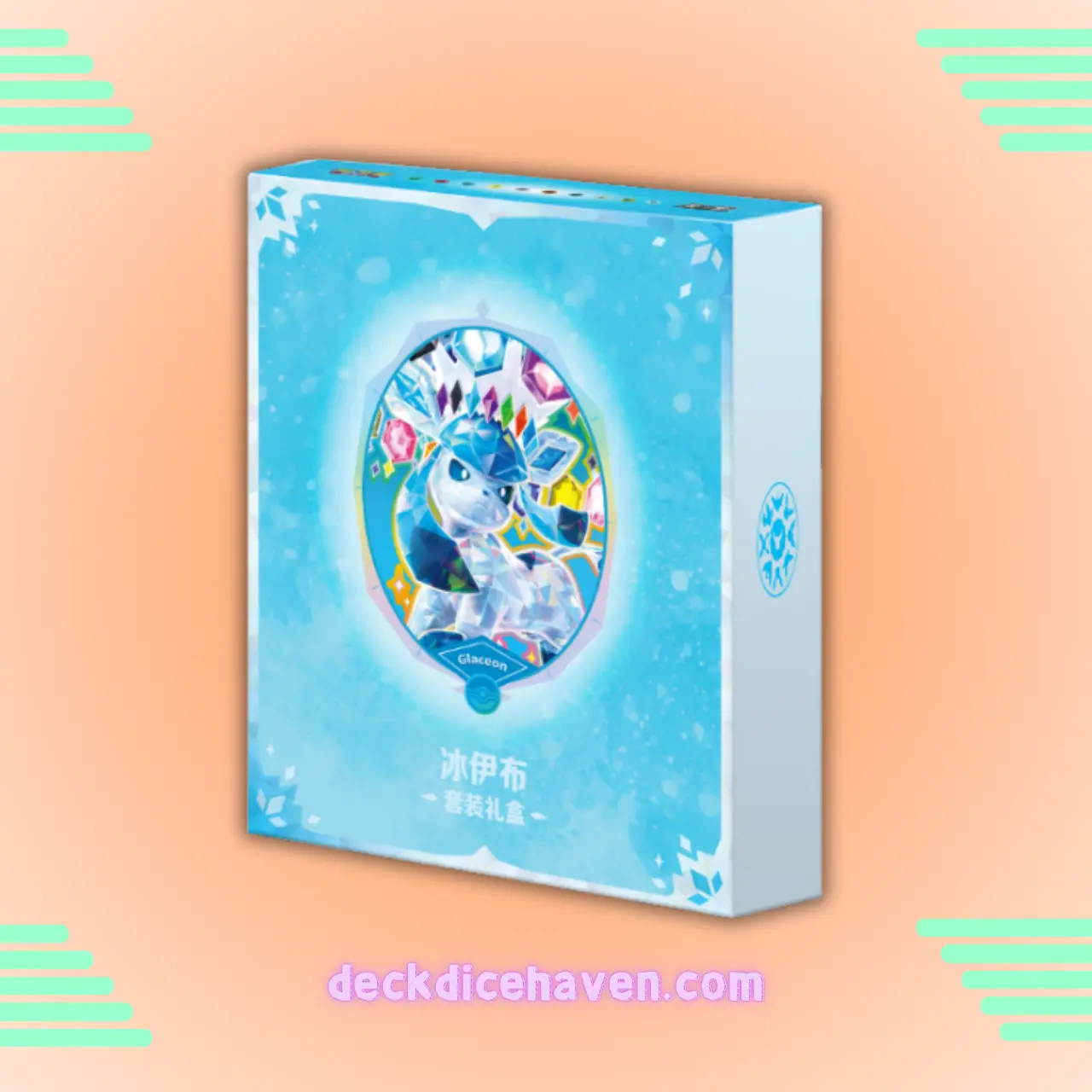 Pokémon Blooming Legends 'Eevee & Friends' 64-Capacity Collector Box, Ice Theme Glaceon Set Trading Card Binder Gift Pack