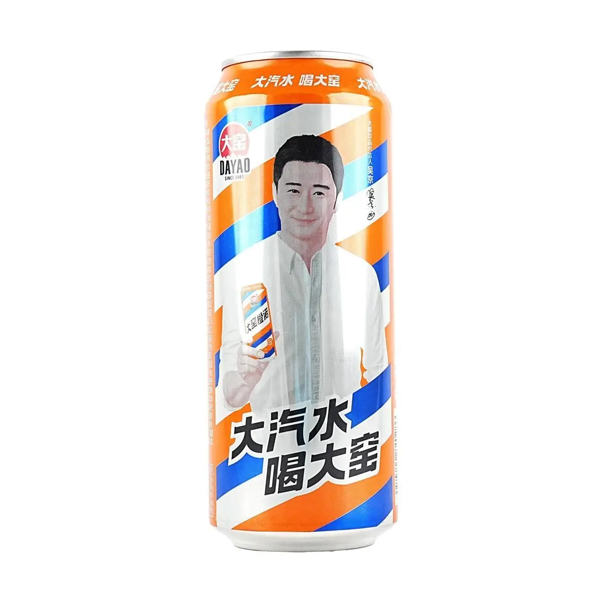 DA YAO Orange Soda 500ml Can - Nostalgic Childhood Drink, Inner Mongolia Specialty