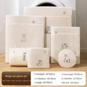 Anti deformation laundry bag, laundry mesh bag, drum washing machine, universal bra, dirt proof bag, student dormitory specific filter and washing bag