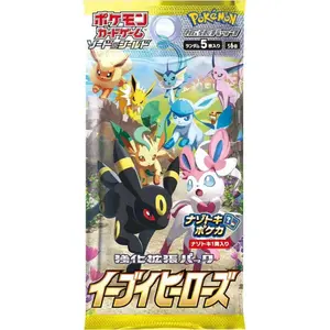 Eevee Heroes - Booster Pack - 5 Random Cards - S6A - Japanese / Korean Pokemon TCG