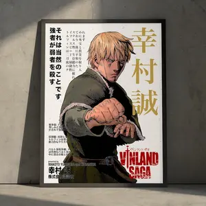 Vinland Saga Thorfinn Poster, Vintage Minimalist Japanese Manga Art Print, Viking Anime Decor (Unframed, Print Only)