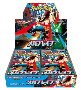 Pokemon TCG Mega Brave Booster Box m1L Japanese Sealed US Seller