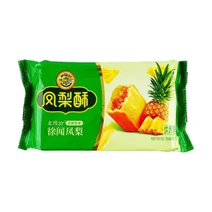 HSUFUCHI Taiwanese Pineapple Cakes 50% Fruit Filling 184g - Authentic Sun Cakes Pastry Snacks