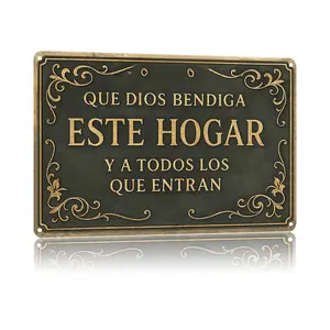 God Bless This Home Theme Wall Art, Suitable For Home Prayer Room, Bedroom, Study Room, Living Room, Dining Room, Ldeal Gift For Friends, Size 8x12inch
