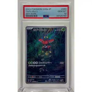 Tapu Bulu #65 Pokemon Japanese Night Wanderer PSA 10 Gem Mint