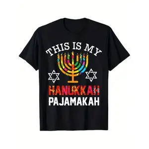 Funny Hanukkah T-Shirt for Men & Women - 100% All-Season Comfort, "This Is My Hanukkah" Graphic with Menorah & Dreidel Design, Short Sleeve Round Neck Regular Fit Sleepwear - Ideal Hanukkah Gift Exchange Party Outfit