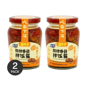 YUMEI Signature Shiitake Mushroom Stir-Fry Sauce 2-Pack, 230g Each - Umami Flavor for Rice & Noodles
