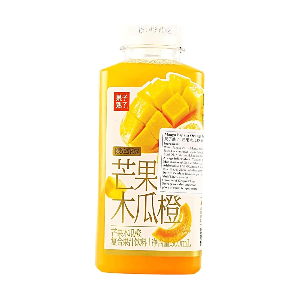 GZSL Mango Papaya Orange Juice Drink, 300ml - Real Fruit Pulp, Rich Aroma, Sweet & Refreshing Blend