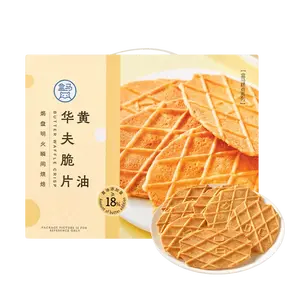 FRESHIPPO Butter Waffle Crisps 88g - Crispy, Buttery, Zero Trans Fat Snack