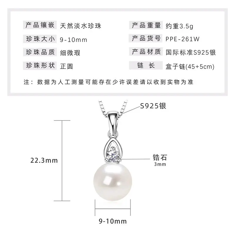 Little Water Drop Pearl Necklace [K Plat