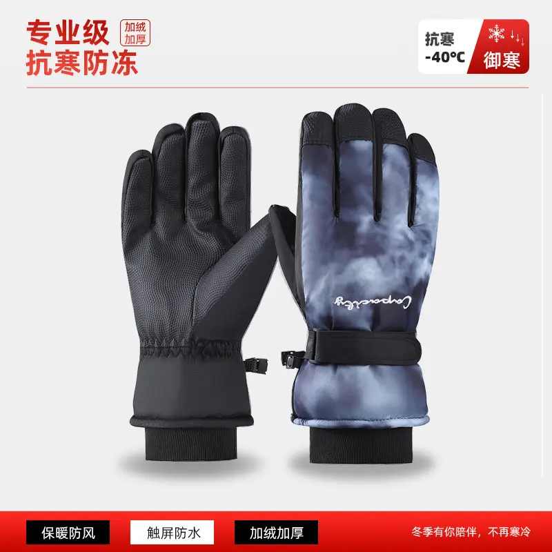 HX330 Men's Black (Skiing in Bay)