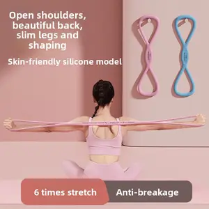 Silicone Eight Character Pulling Rope, Eight Character Pulling Device, Shoulder Opening, Beauty Back, Elastic Band, Home Fitness, Women's Yoga Rope, High Elasticity