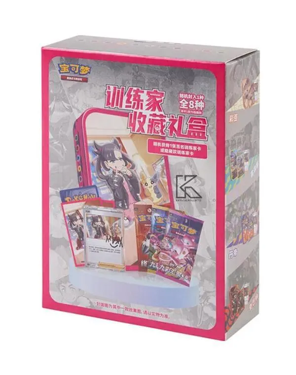 Pokémon TCG Trainer Collection Box CSIC Y01 - Simplified Chinese Edition