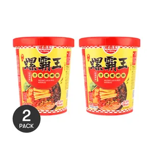 2 Pack LUOBAWANG Instant Liuzhou River Snails Rice Noodles (Luosifen) - Classic Original Flavor, Bucket, 210g/Pack - Quick & Easy Meal, Authentic Chinese Cuisine