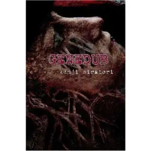 USED-Genedub by Siratori, Kenji (Paperback)