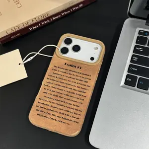 Faith-Based Psalm 23 Verse Smartphone Cover - Customized Scripture Calligraphy Design, TPU Anti-Scratch Durable Protection Casing for iPhone 11,12,13,14 Plus,15,16 Pro Max,17 | Mobile Phone Handheld Accessories