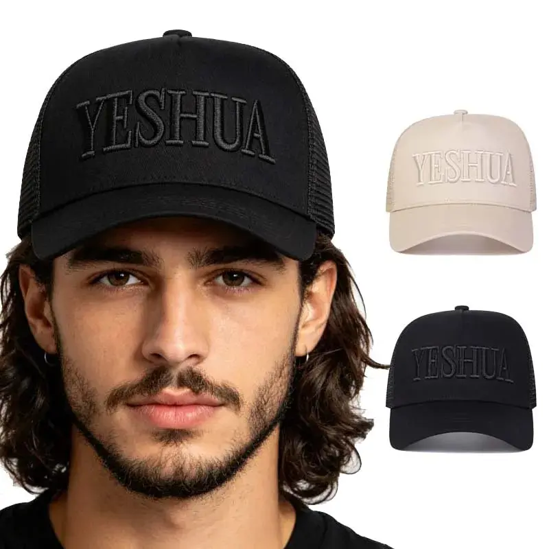 Embroidered Premium Yeshua Snapback